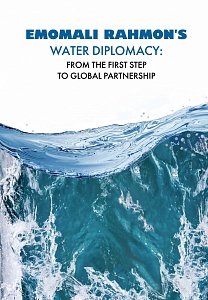 "Emomali Rahmon's Water Diplomacy"  (Водная дипломатия Эмомали Рахмона) - теперь доступна и по английски